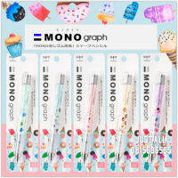 ?NeW? Tombow MONO graph ดินสอกดเขย่าไส้ 0.5mm