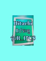 ขอบยางตู้เย็นHitachi 1ประตูรุ่น17CS