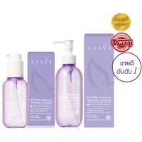 Flash sale ARAYA(อารยา) ผลิตภัณฑ์ทำความสะอาดจุดซ่อนเร้น ขนาด 100/200ml. ARAYA Cleanser 100/200ml.