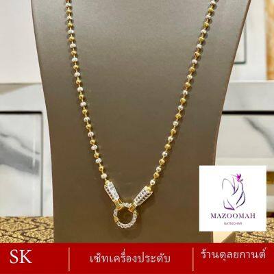 เครื่องประดับ สร้อยคอ เศษทองคำแท้ (1 ชิ้น) สร้อยคอผู้หญิง/สร้อยคอผู้ชาย ลายง.14