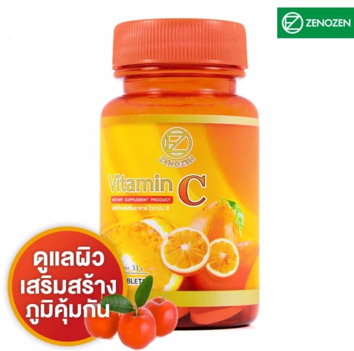 วิตามินซี-1000-mg-acerola-cherry-powder-1000mg