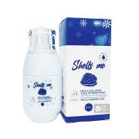 Shells me cool spray เชลมี คูลสเปรย์ สูตรอ่อนโยน 30 ml