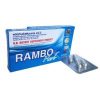 Rambo Herb ผลิตภัณฑ์อาหารเสริม 1 กล่อง 4แคปซูล