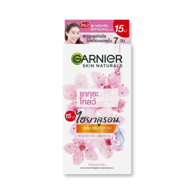 (6ซอง) Garnier Sakura Glow Hyaluron Serum Cream SPF30 PA+++