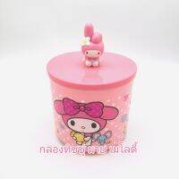 กล่อง​ทิชชู่​ มายเมโลดี้​ มีตัวละครบนฝา 3D My Melody Tissue Box