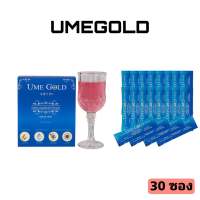 Ume Gold ยูมีโกลด์ ชุด 30 ซอง