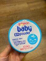 Pigeon Baby Powder ขนาด 150 กรัม กระปุกฟ้าสูตรปราศจากน้ำหอม(นำเข้าจากญี่ปุ่น) แป้งฝุ่น พีเจ้น ไร้สี ไร้กลิ่น ไม่ก่อให้เกิดสิวเหมาะสำหรับผิวทุกประเภท ไม่ระคายเคือง