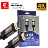 HDMI สายถัก HDMI 3เมตร V. 2.0 UNIFLEX อินเตอร์เฟซมัลติมีเดียความละเอียดสูง ความละเอียด 4K Ultra HD ความเร็วสูงสุด 18 Gbps * รองรับ Blu-Ray 4K, Smart 3D, Media PC, Game, Com * HDR ช่วงไดนามิกสูง