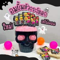 ?? สีใหม่!!! Chupa Chups 3D Skull หัวกะโหลก จูปาจุ๊ปส์ / ChupaChups จูปาจุ๊บ ถังหัวกระโหลก ( สีดำ-ชมพู )