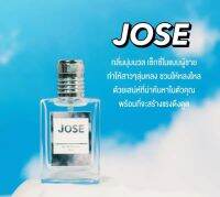 น้ำหอมผู้ชายกลิ่นJosr