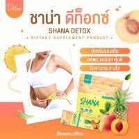 ซาน่าดีท็อกซ์ Shana ดีท็อกซ์ลดพุง (ส่งฟรี)