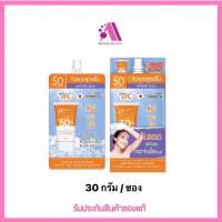 ส่งฟรี!! (1 ซอง) ใหม่! สมูทโตะ ครีมกันแดด ไฮยา ซี ไบร์ท อัพ ซันสกรีน  ทาได้ทั้งหน้า ทาตัว Smooto Hya C Bright Up Sunscreen 30กรัม