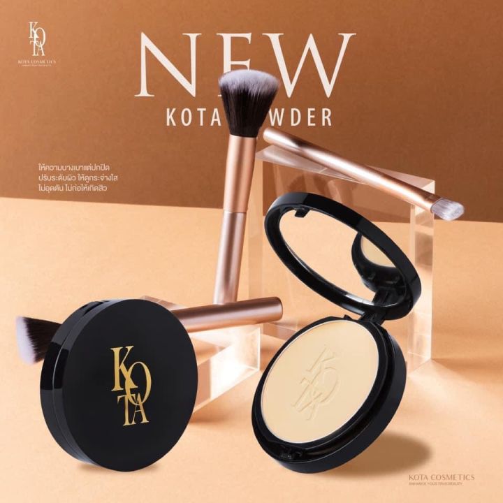 ใหม่-new-kota-powder-ปรับใหม่-สูตรใหม่-ดีกว่าเดิม-3-เท่า-ผลิตเกาหลี