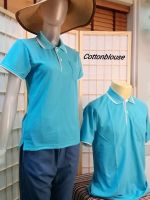 Cottonblouse #SK025 โปโลช./ญ  สีฟ้า เสื้อคอปกริ้วขาว แขนสั้น เสื้อยืดใส่ทำงาน ราคาประหยัด Style Smart Casual ใส่ได้ทุกโอกาส