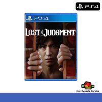 LOST JUDGMENT (PS4) โซนสาม