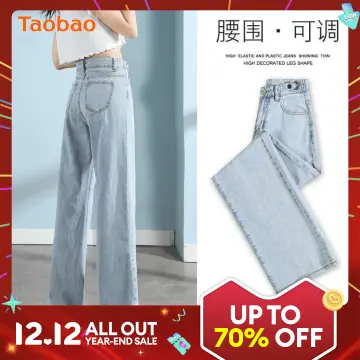 High Waist Loose Jeans Women Korean Style - Best Price in Singapore - Dec  2023