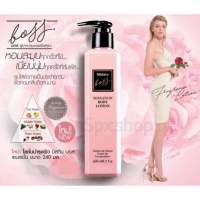 Mistine Boss Sensation Body Lotion มิสทิน บอส เซนเซชั่น บอดี้ โลชั่น ครีมทาผิว