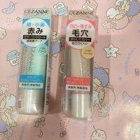 Cezanne  Pore covering concealer เซซานเน่ คอนซีลเลอร์อำพรางรูขุมขน