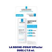 LA ROCHE-POSAY Effaclar DUO(+) 7.5 ml.  ลา โรช-โพเซย์ เอฟฟาคลาร์ ดูโอ พลัส 7 มล.