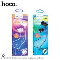 hoco.DM36 3.5 STEREO หูฟังมาใหม่ล่าสุด เสียงดีราคาถูก?