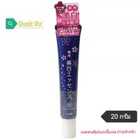 [Exp.07/2024]​ SOZAI FARM WHITENING ESSENCE 20 g.​ โซซาอิ ฟาร์ม ไวท์เทนนิ่ง เอสเซนส์​ 20​ กรัม