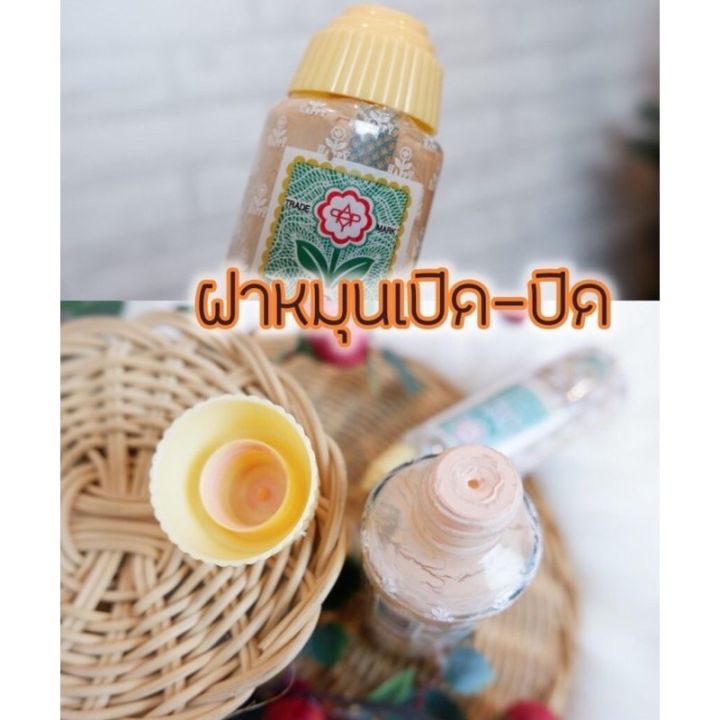 แป้งน้ำรองพื้น-happy-100-มล-happy-water-based-foundation-100-ml