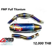 ท่อสูตร ท่อแต่ง CRF250L/Rally  Full titanium