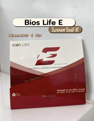 Unicity bios life e ไบออสไลฟ์ อี มี 6 ซอง มินิ แบ่งจากกล่องใหญ่