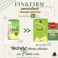 ฟินแอนด์เฟิร์ม Fin&amp;Firm