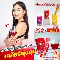 ?ส่งฟรีแท้??MANA Prolean Fiber ไฟเบอร์ดีท็อกซ์ลำไส้ ไฟเบอร์ลีนไขมัน ลดไขมัน ลดน้ำหนัก ขับถ่ายคล่อง ไม่ปวดบิด high fiber 1กล่อง (5ซอง)