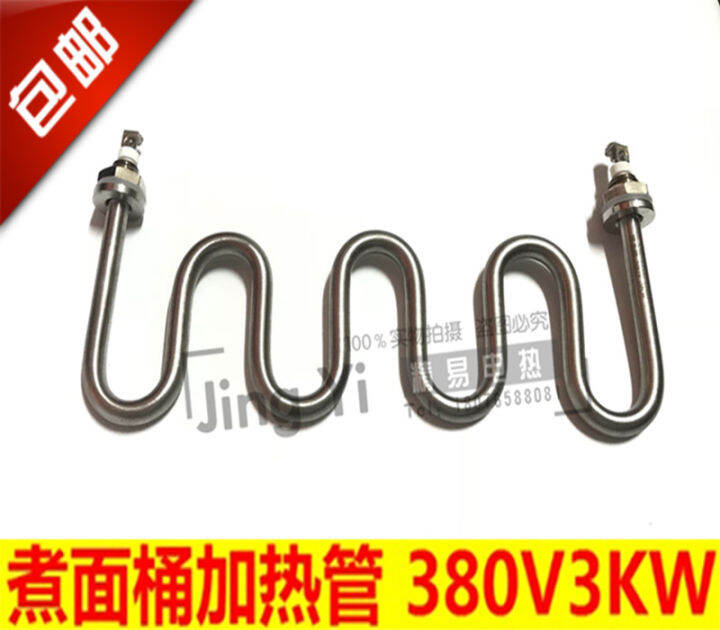 Electric Noodle Cooker Stove for Soups and Noodles Stew Soup Furnace