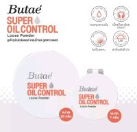 Butae’ super oil control loose powder   เป็นแป้งฝุ่น สูตรควบคุมความมัน