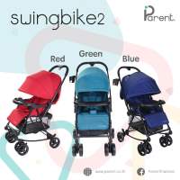 Parent รถเข็นเด็ก รุ่น Swingbike-2 เข็นได้ 2 ทิศทาง ปรับเป็นเปลโยกได้