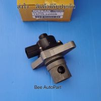 EGR Nissan March ปี2010-2020,Almera ปี2011-2020,Note  Part:14710-ED00B