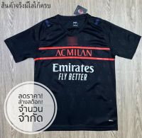 Sale! ล้างสต๊อก เสื้อทีม AC Milan เอซี มิลาน เกรดAAA