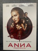 Anna สวยสะบัดสังหาร DVD ภาพยนตร์ มีหลายภาษา