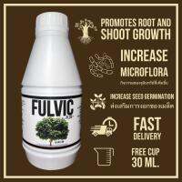 FULVIC PLUS+ ฟลูวิคพลัส ส่งเสริมการเจริญเติบโต ของราก และ ยอด