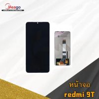 LCD display จอ+ทัช redmi9t