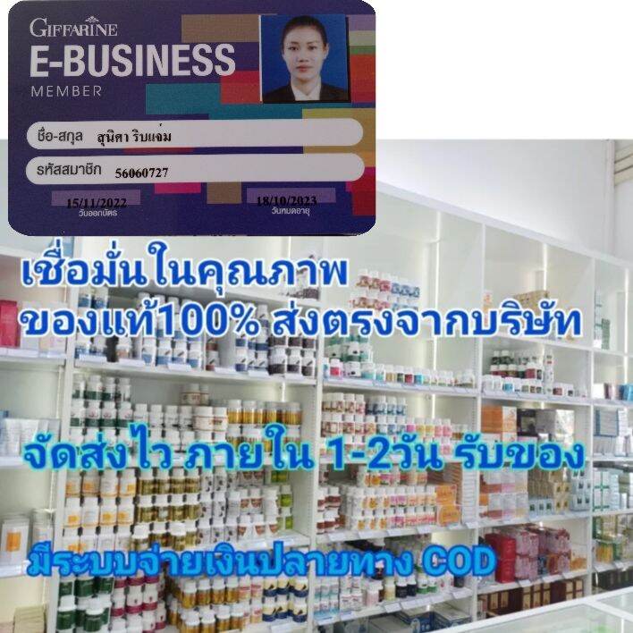 กิฟฟารีน-ครีมรองพื้น-คริสตัลลีน-รองพื้นชนิดครีม-ปกปิด-ผสานสารบำรุงและสารกันแดด-เนื้อบางเบา-ติดทนนาน-แลดูเรียบเนียน-รองพื้น-ผสม-กันแดด-กันน้ำ-กันเหงื่อ