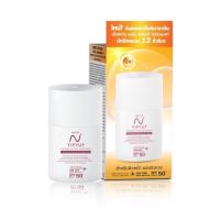 นิสิตกันแดด Nisit Vipvup Sunscreen SPF 50 PA++
ขนาด 15 มล.