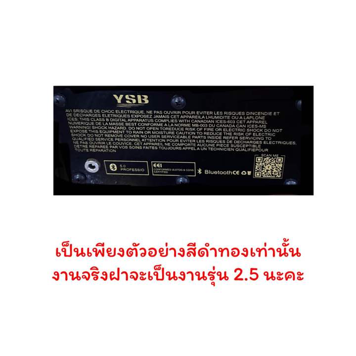 เพลทบน-ฝาหลังอะคริลิค-แต่งตู้รุ่น-2-5