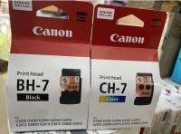 หัวพิมพ์ canon Bh7/Ch7 ของแท้ ? ราคาถูกที่สุด คู่ละ G1000 G1010 G2000 G2010 G2012 G3000 G3010 G3012 G4000 G4010