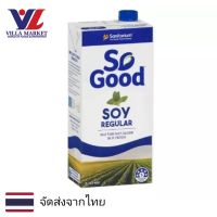 Sanitarium So Good Long Life Regular Soy Milk 1L นม นมกล่อง