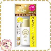 Rohto SKIN AQUA WATER MAGIC UV Oil SPF50+ 50ml