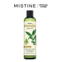 มิสทิน ฟ้าทะลายโจร ชาวเวอร์ เจล 240 มล. MISTINE SHOWER GEL 240 ml.