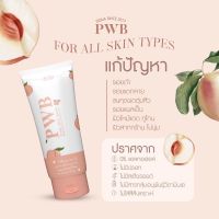 ครีมทาก้น PWB Prink White Bumm ขนาด 120 ml.