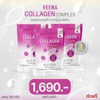 (3ซอง) Veena Collagen Complex 120000 mg.