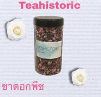 ชาดอกพีชแบบกระปุก Peach Tea