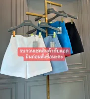 The Fashion กางเกงขาสั้นรุ่นใหม่ ล่าสุดเป็นผ้าตัวใหม่ฃองทางร้าน ผ้าสวยผ้าแพงมากๆๆๆ มีทั้งหมด 4 สี  ฟ้าทะเล  ขาว  ฟ้าออ่น  ดำ  มี Size. S. M. L. XL