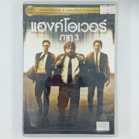 [00955] เดอะแฮงค์โอเวอร์ ภาค 3 (DVD)(USED) ซีดี ดีวีดี สื่อบันเทิงหนังและเพลง มือสอง !!